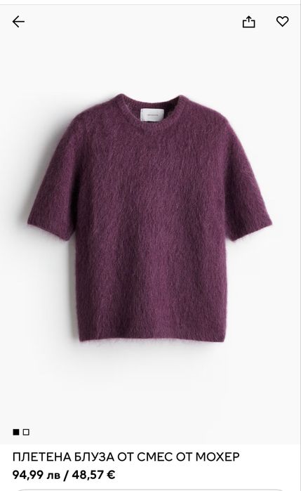 Zara нова жилетка екстара фина вълна/ Massimo dutti