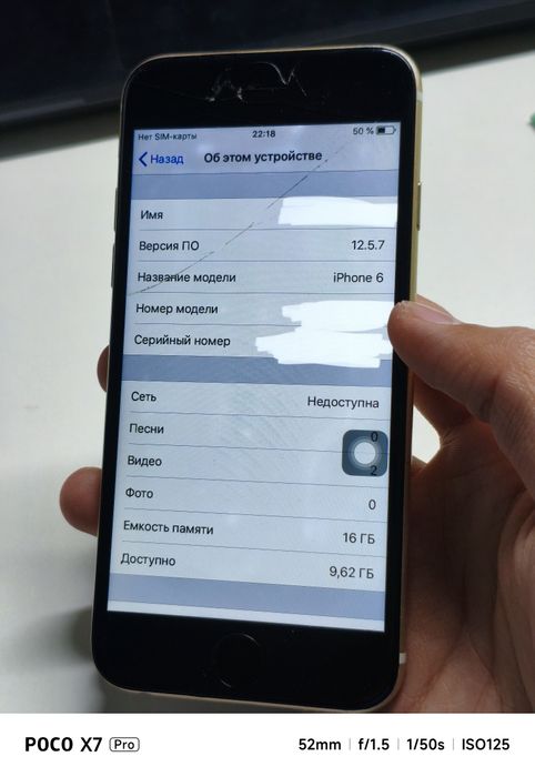 Продам или обменяю айфон 6