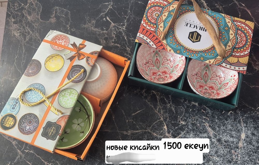 Продам новые посуды