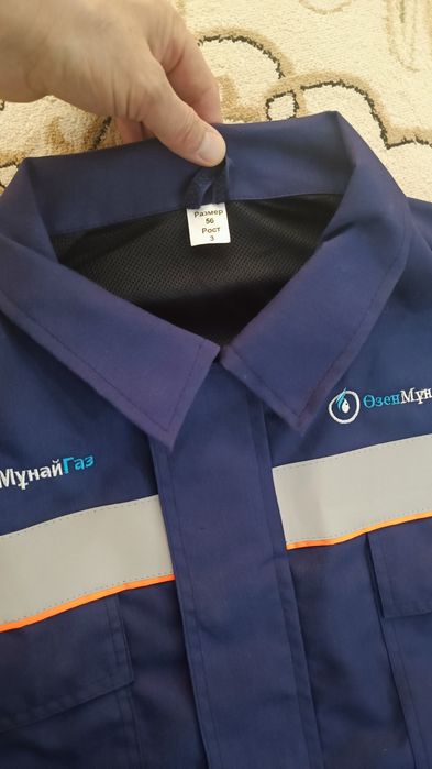 Спецодежда размер 56, рост-3,