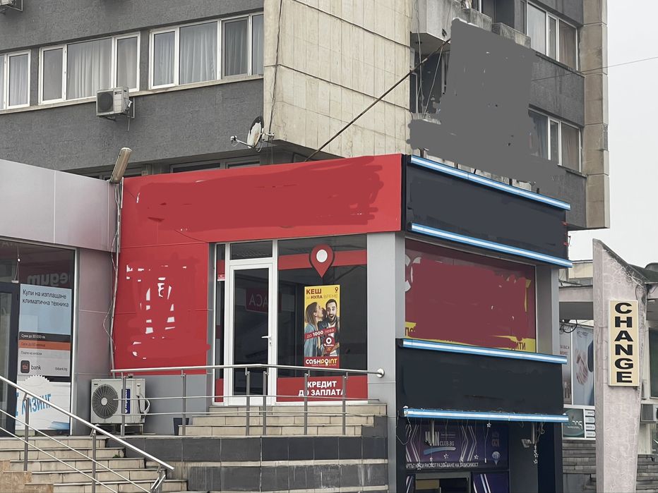 Дава се под наем Офис в Харманли - 62 кв.м за 255 € - Снимка #1