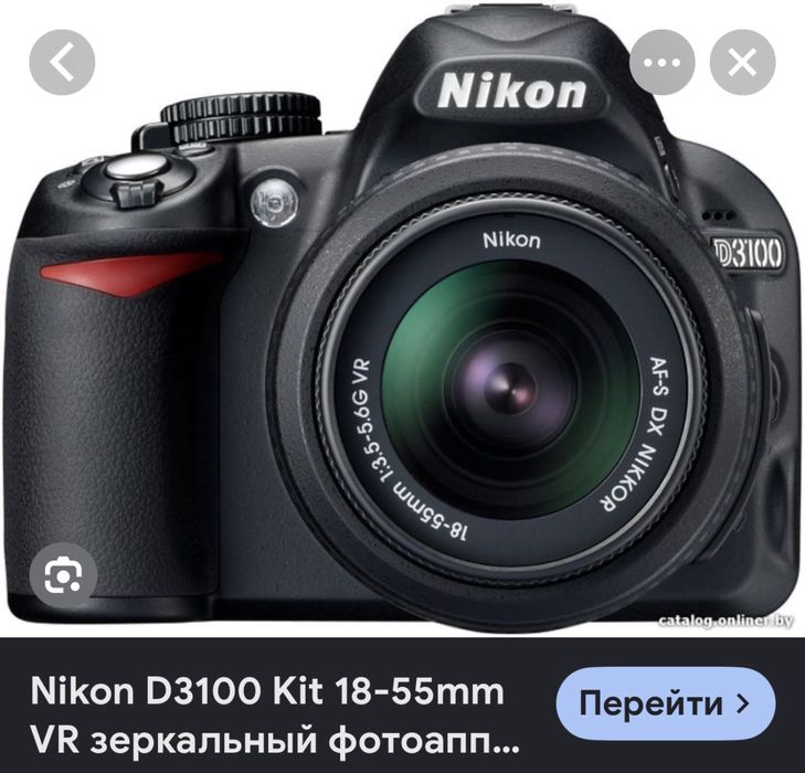 Nikon D3100 продается