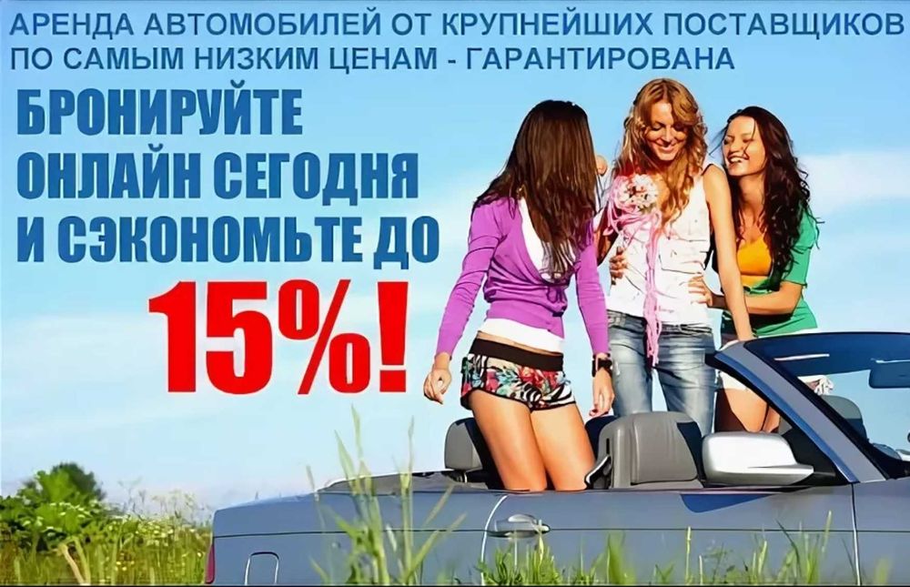 Аренда авто прокат авто в Алматы без водителя. НЕ ДЛЯ ТАКСИ