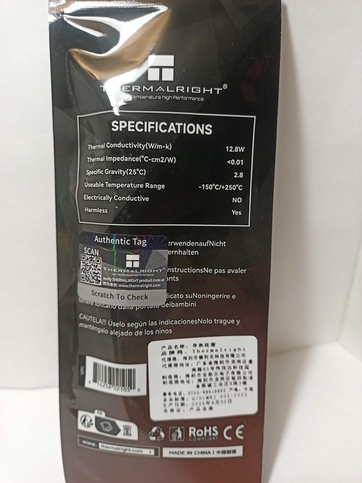 термопаста TF-7 2g 12.8w