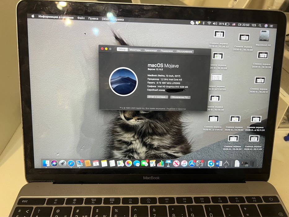 продам macbook 2017