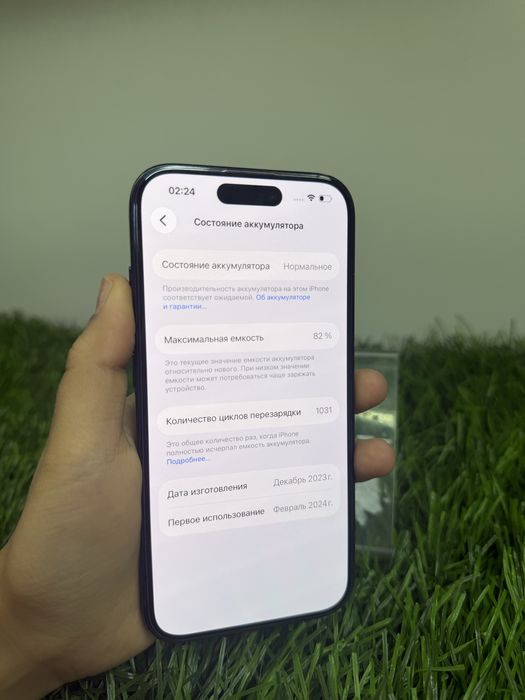 Apple iPhone 15
