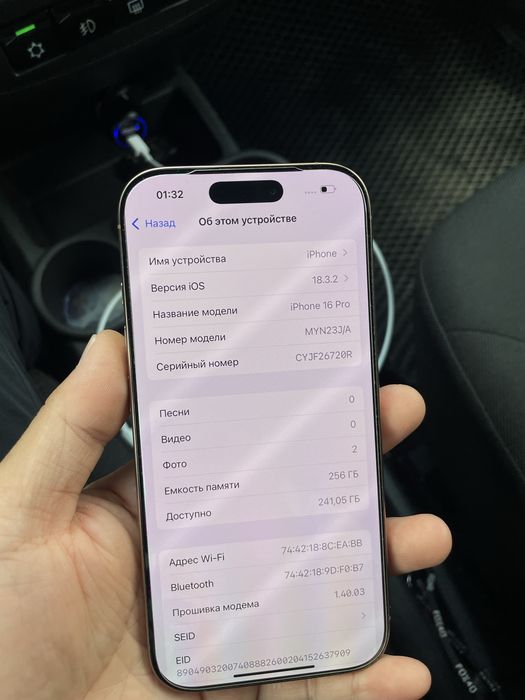 Продам iPhone 16 pro в отличном состояний