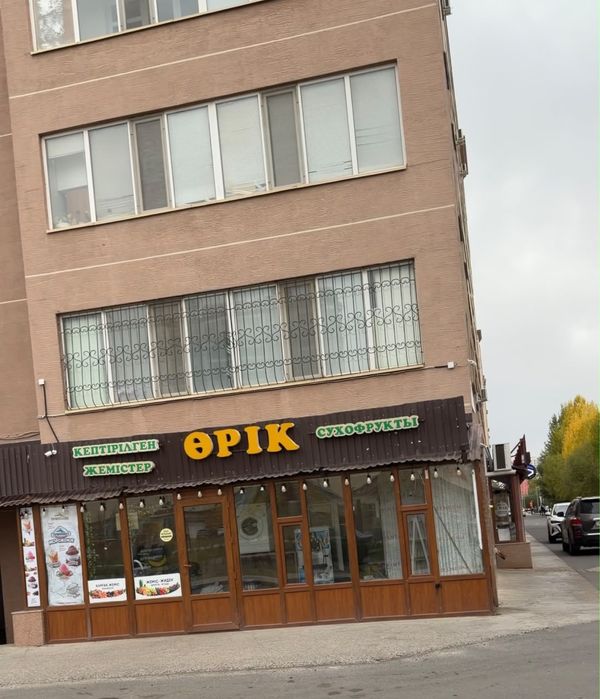 Фруктовий магазин