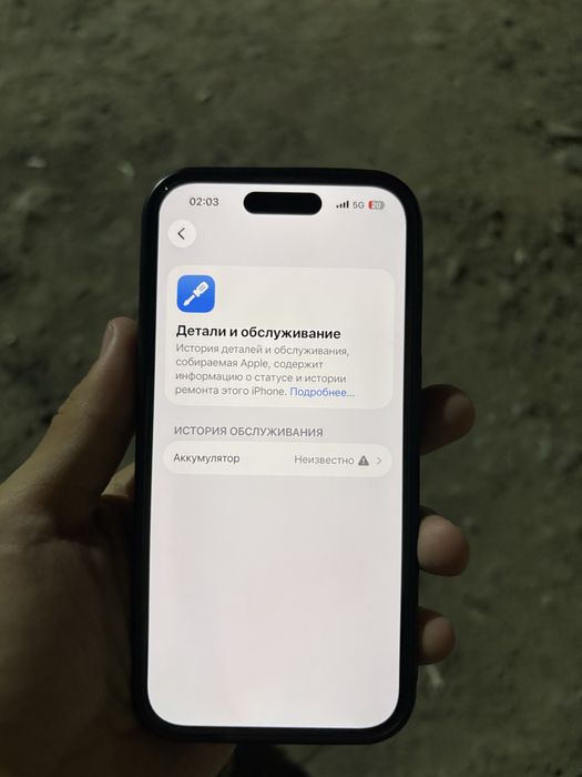 iPhone 14 pro 256 Gb 100%
