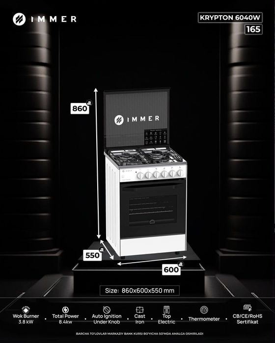 Газовая плита Гарантия 3 г.  От разных брендов