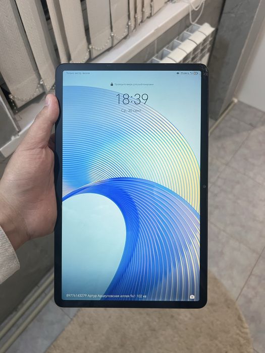 Honor pad x9 с сим картой 128 gb
