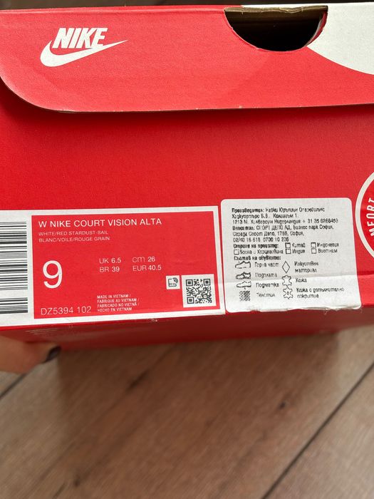 Дамски кецове -  р-р 40,5 Nike Court Vision Alta