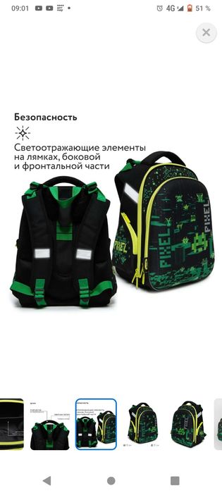 Рюкзак,туфли, рубашки