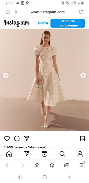 Продам платье вечернее  нарядное  платья