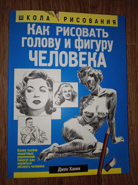 объявление о продаже