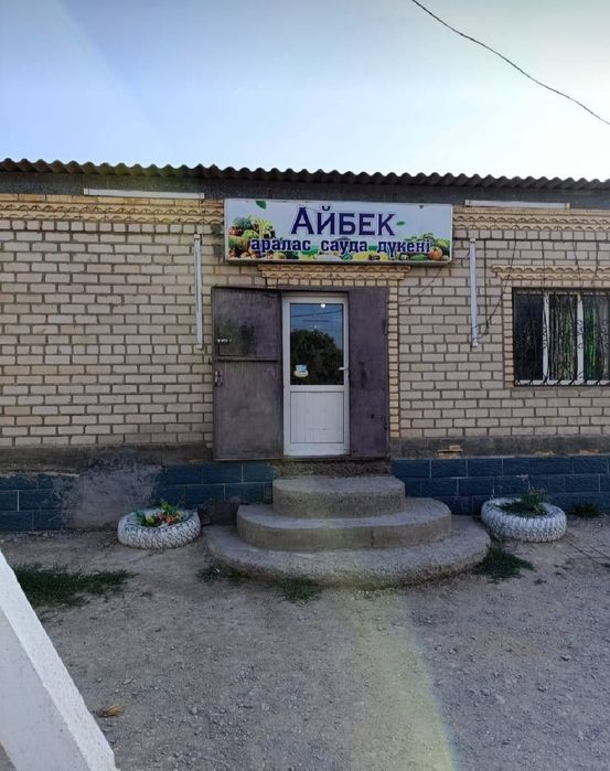 Сдаётся помещение