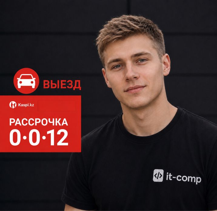 Установка Windows .Выезд Программист, Виндовс, Офис, Ворд, Office