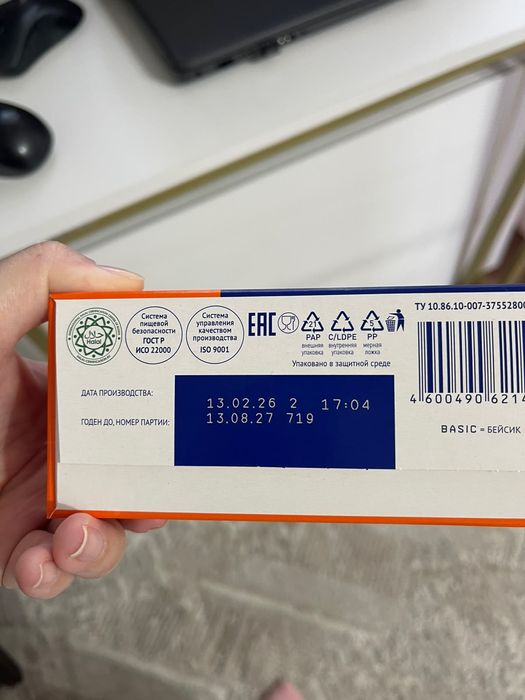 Nutrilak смесь 1, после рождения