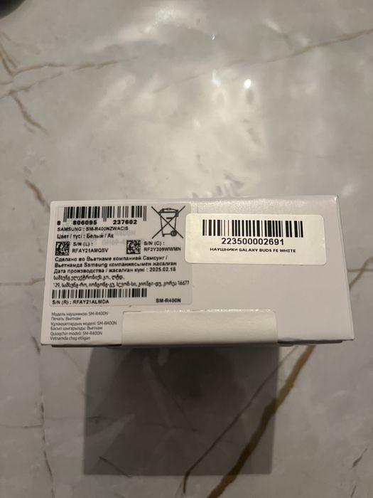 Наушник Galaxy Buds FE