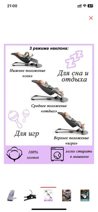 Продам шезлонг в отличном состоянии