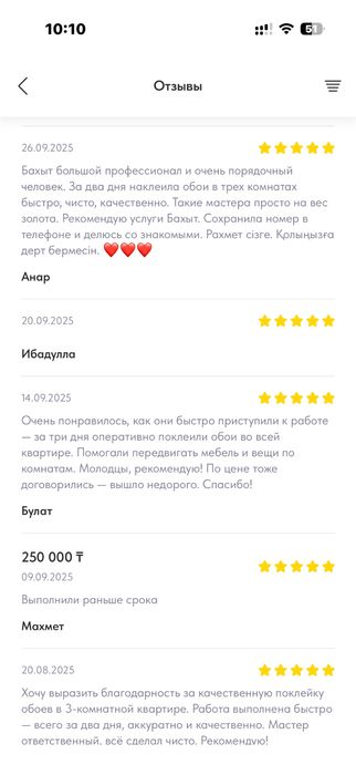 Профессиональная отделка квартир