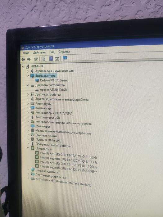 Игровой кейс I5/16Gb Rx570 8gb 
Материнская плата - H61
Процессор - In