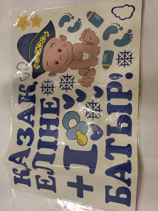 Лед-свечи, плакаты на выписку