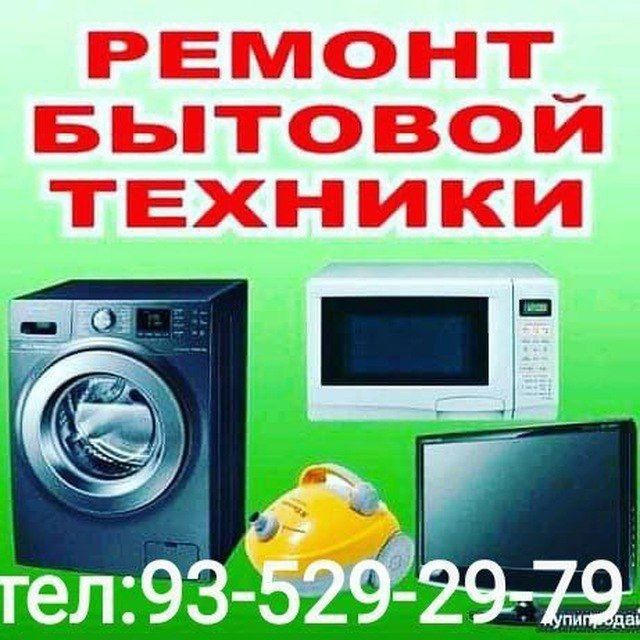 Ремонт телевизоров