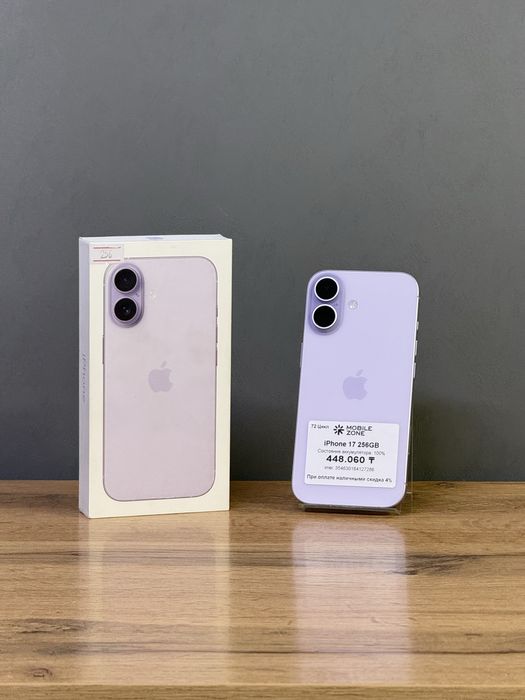 Iphone 17 256 GB 100% 73-цикл | Mobile Zone