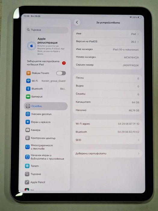 Apple iPad 10.9" (2022) Wi-Fi – 64GB – отлично състояние