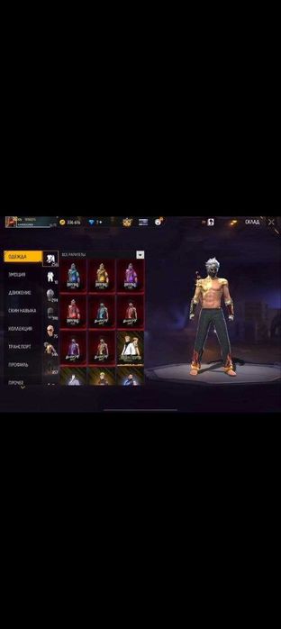 Фри фаер Акауынт