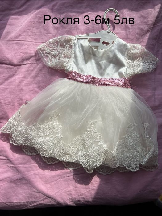 Бебешки космонавт 3-6месеца