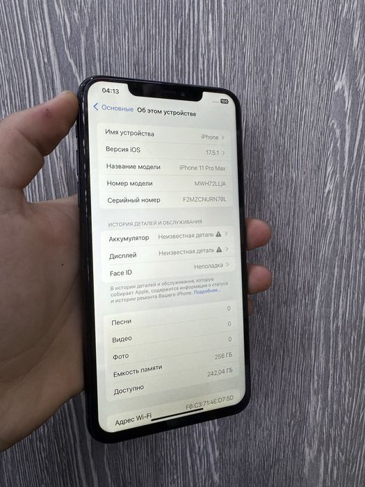 Iphone 11 pro max 256