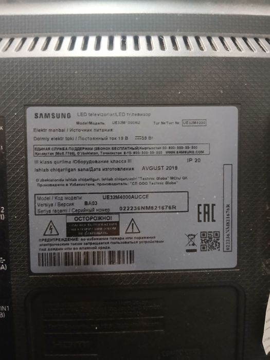 Продам телевизор б.у Samsung  32