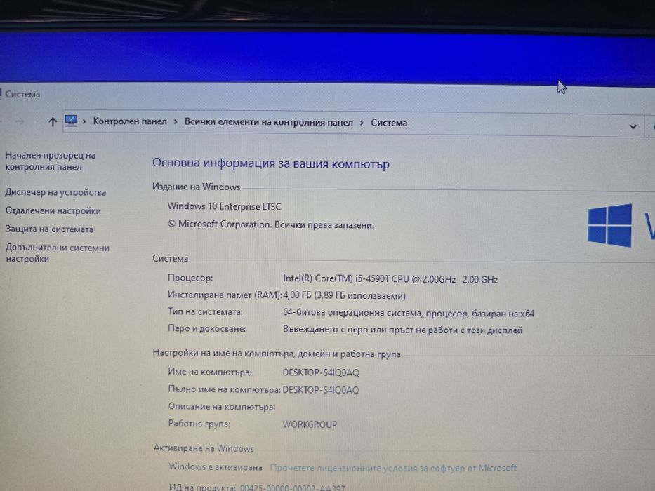 Lenovo Tiny M73 / i5-4590T / 4GB RAM / Компактен компютър