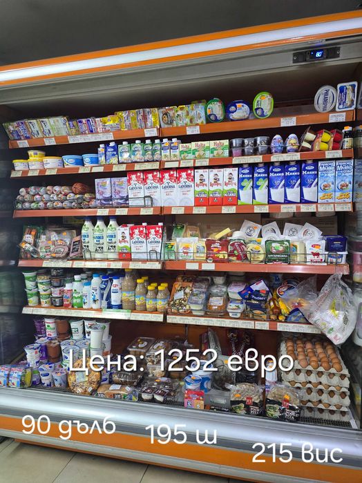 Хладилна витрина