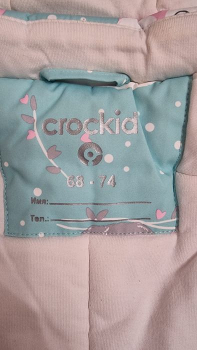 Детский комбинезон Crockid