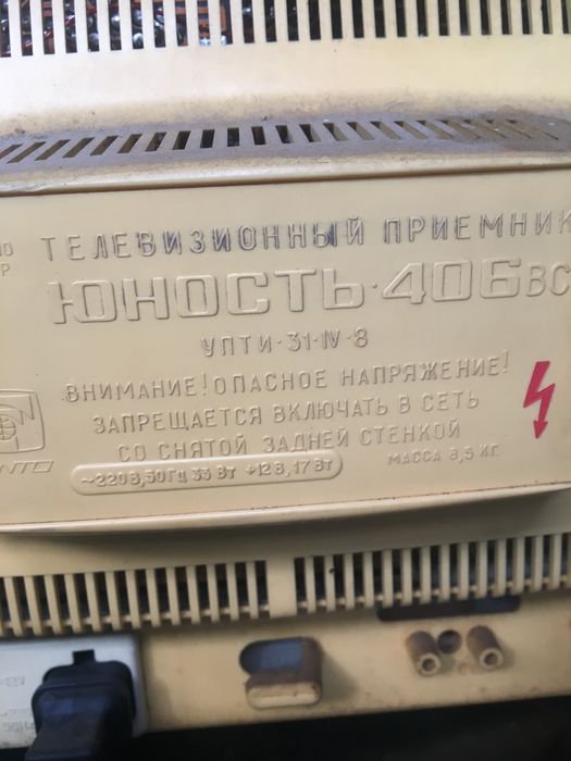 телевизор-за ценители