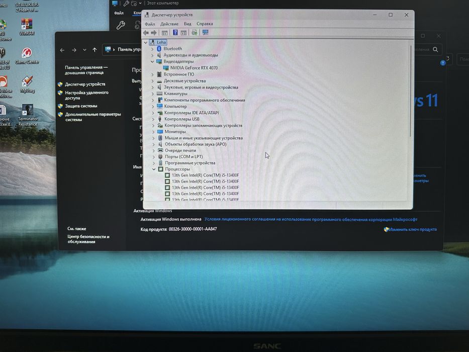 Продам игровой компьютер!