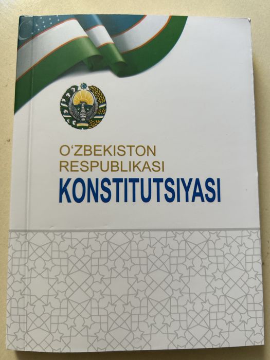 Конституция китоби