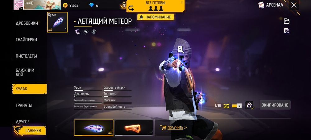 продам АК фф ...