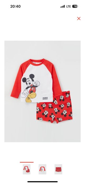 Купальный костюм