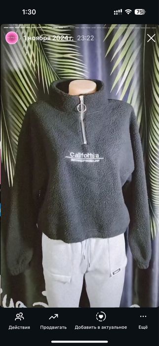 Продам новую одежду