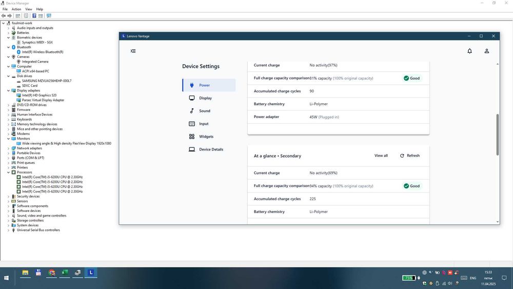 Lenovo ThinkPad X270 – i5, 8GB RAM, SSD, IPS – 400 лв