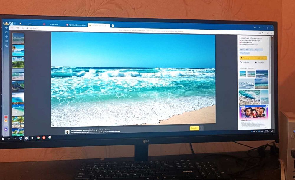 Монитор LG 34 дюйма г. Уральск