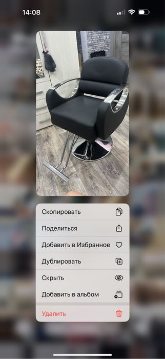 Кресло парикмахера