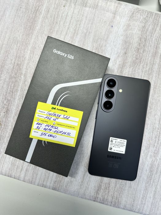 Срочно! Продается Samsung Galaxy S26