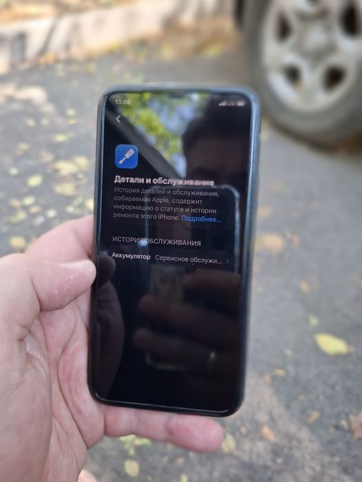 Iphone 11 Pro 256gb 73%
