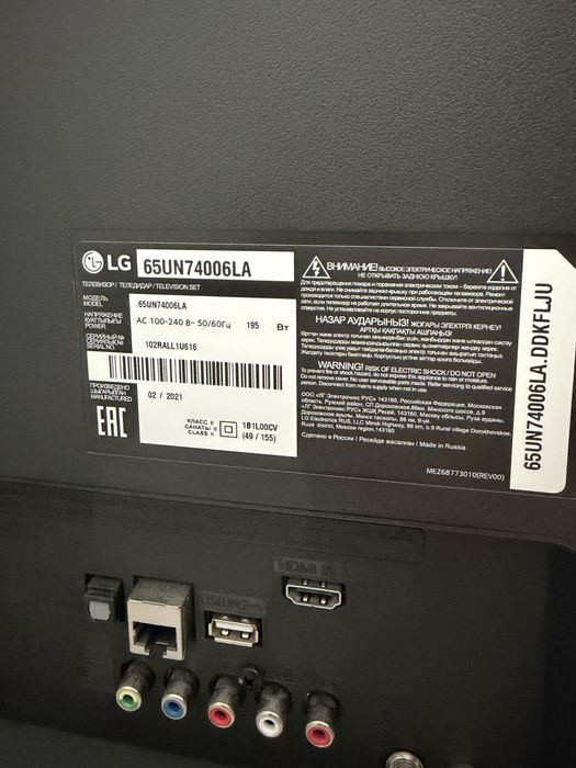Телевизор LG в отл состоянии