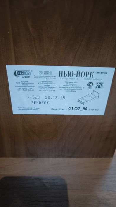 Кровать одноместаная СРОЧНО